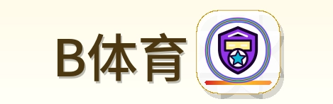 B体育 Logo